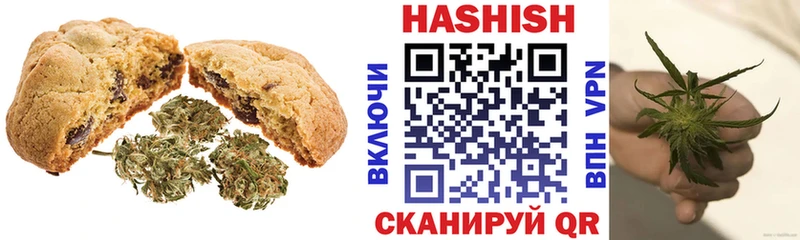 купить наркотик Великий Устюг Cannafood марихуана