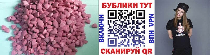 Ecstasy XTC Великий Устюг