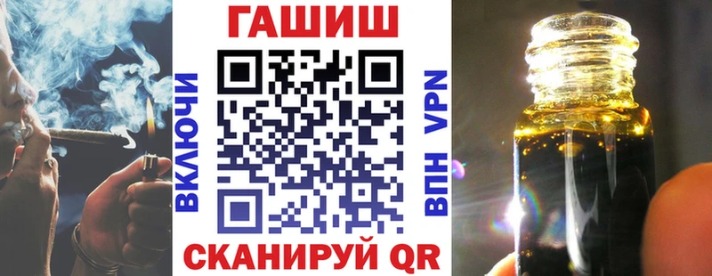 ГАШ индика сатива Великий Устюг