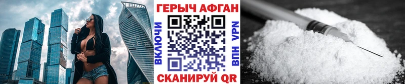 как найти наркотики  мега tor  Героин VHQ  Великий Устюг 