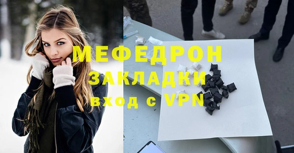 амфетамин Белоозёрский