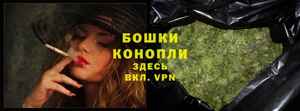 меф VHQ Белокуриха