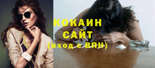 кокаин перу Беломорск