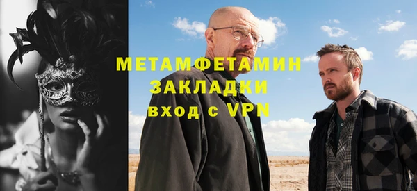 кокаин перу Беломорск