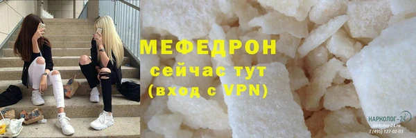ешки Заводоуковск