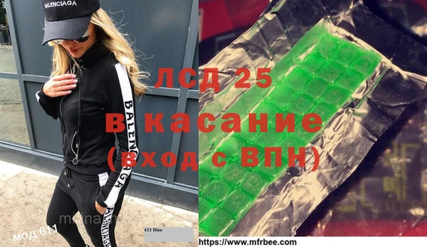 метамфетамин Богданович