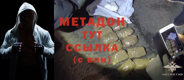 меф VHQ Белокуриха