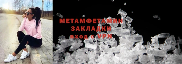 меф VHQ Белокуриха
