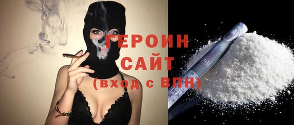 меф VHQ Белокуриха