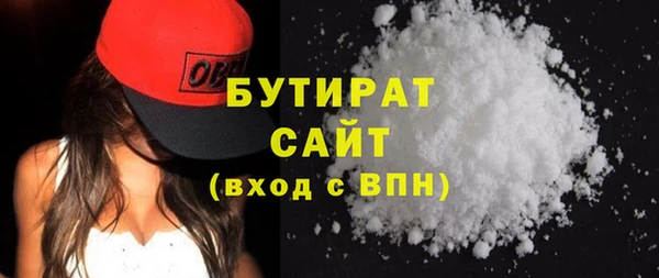 круглые Богородск