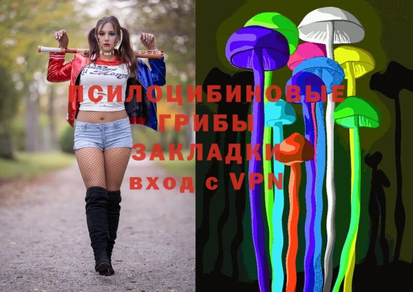 кокаин перу Беломорск