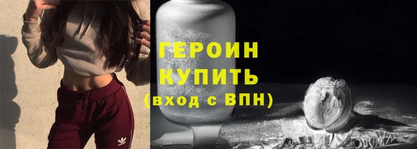 меф VHQ Белокуриха