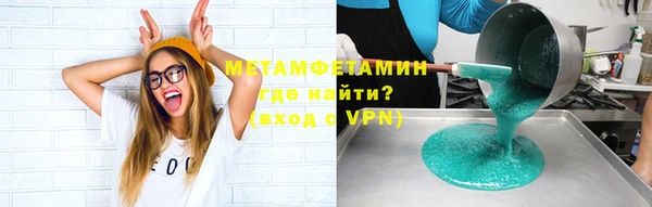 метамфетамин Богданович