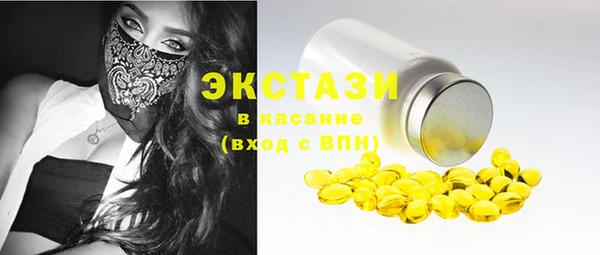 меф VHQ Белокуриха