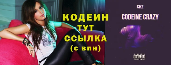 круглые Богородск