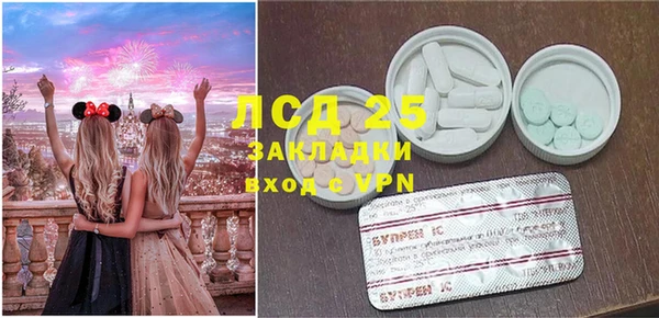 амфетамин Белоозёрский