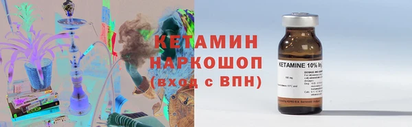 амфетамин Белоозёрский