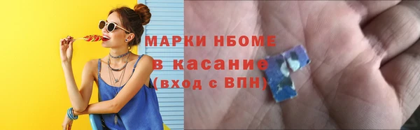меф VHQ Белокуриха