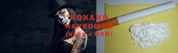 круглые Богородск