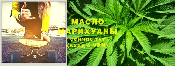 амфетамин Белоозёрский