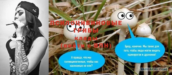 меф VHQ Белокуриха