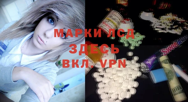 круглые Богородск
