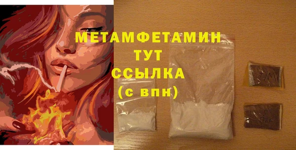 кокаин перу Заволжск
