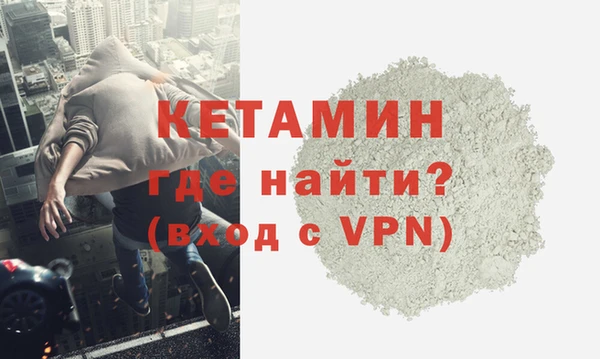 меф VHQ Белокуриха