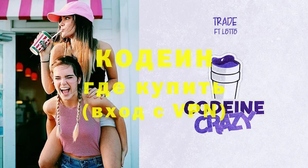 амфетамин Белоозёрский
