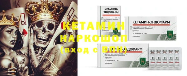 метамфетамин Богданович