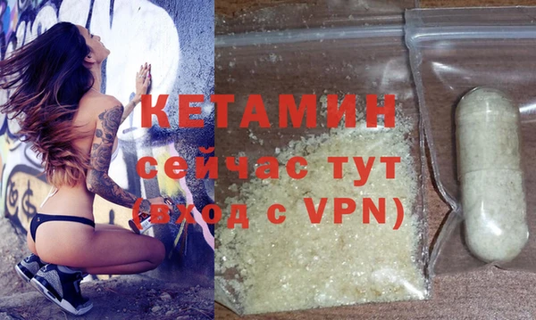 круглые Богородск