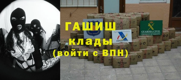 метамфетамин Богданович