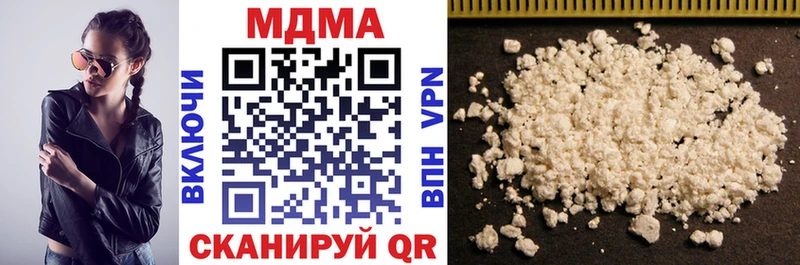 МДМА Molly  где купить наркоту  Великий Устюг 