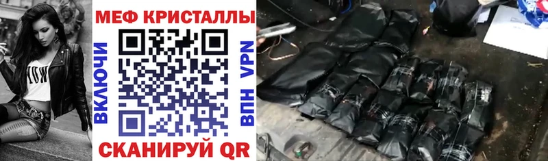 дарнет шоп  МЕГА как войти  Меф мука  Великий Устюг 