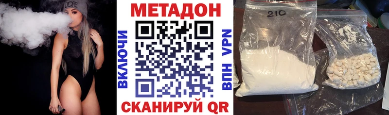 МЕТАДОН белоснежный  hydra зеркало  Великий Устюг  закладки 
