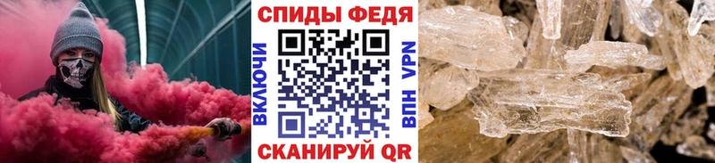 где продают   Великий Устюг  Первитин кристалл 