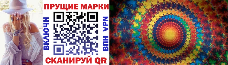 Марки NBOMe 1,5мг  продажа наркотиков  Великий Устюг 