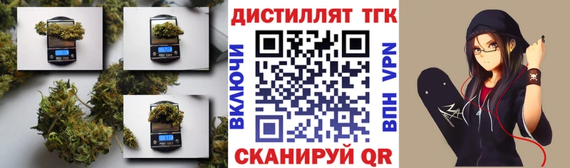 Дистиллят ТГК гашишное масло  Великий Устюг 